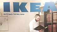 צילום מסך