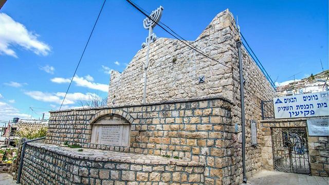 הכניסה לבית הכנסת העתיק בפקיעין (צילום: Ritvo, באדיבות בית זינאתי) (צילום: Ritvo, באדיבות בית זינאתי)