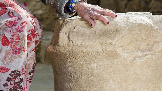 האבן העתיקה (צילום: Ritvo, באדיבות בית זינאתי) (צילום: Ritvo, באדיבות בית זינאתי)