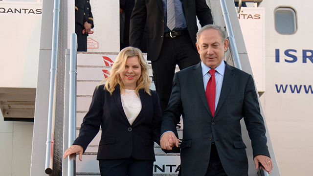 Netanyahu's arrival in Sydney, Australia (Photo: Haim Tzach/Government Press Office