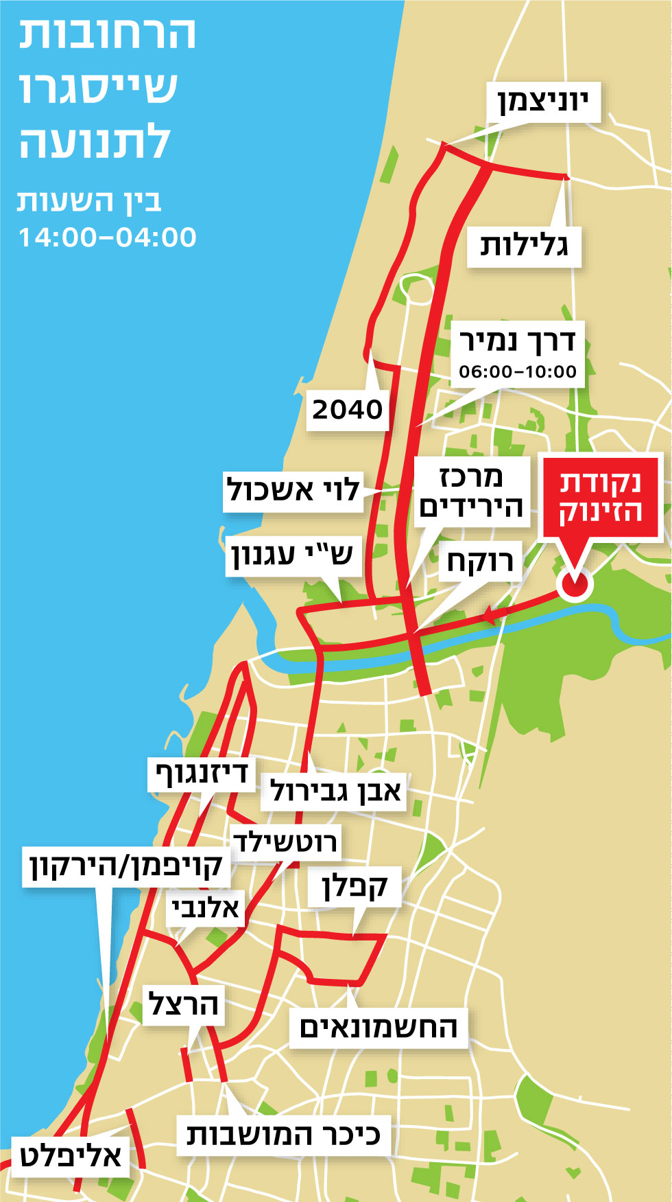 Карта марафона