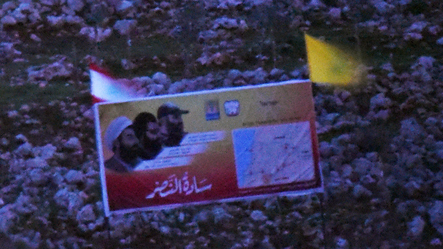 Hezbollah sign (Photo: Avihu Shapira)
