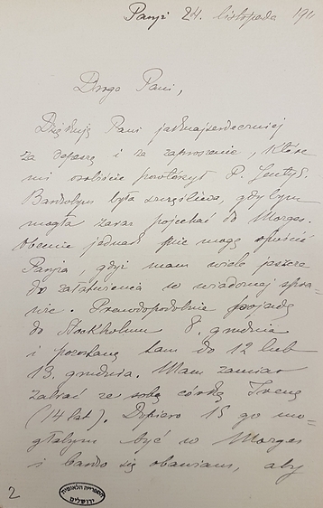 המכתב של קירי בפולנית (באדיבות הספרייה הלאומית)