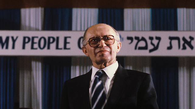 Menachem Begin in 1983 (Photo: David Rubinger)