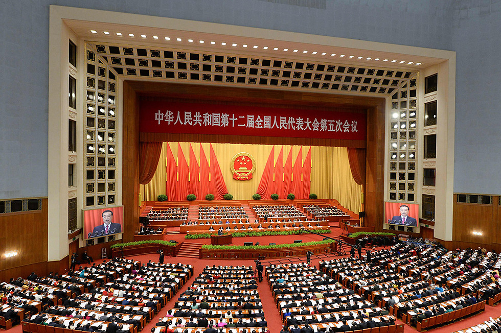 הכינוס בסין, היום (צילום: AFP) (צילום: AFP)