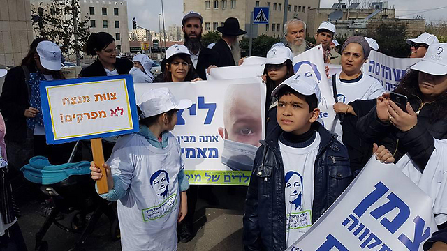 הפגנת הילדים נגד סגירת המחלקה מחוץ למשרד הבריאות בירושלים ()