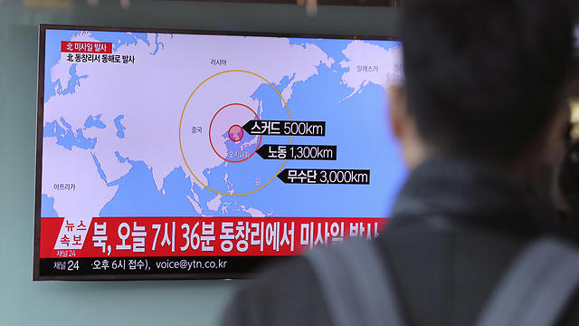 דיווחים על שיגור הטילים בערוצי הטלוויזיה בדרום קוריאה (צילום: AP) (צילום: AP)
