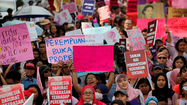 הפגנות גם בג'קרטה בירת אינדונזיה (צילום: רויטרס) (צילום: רויטרס)