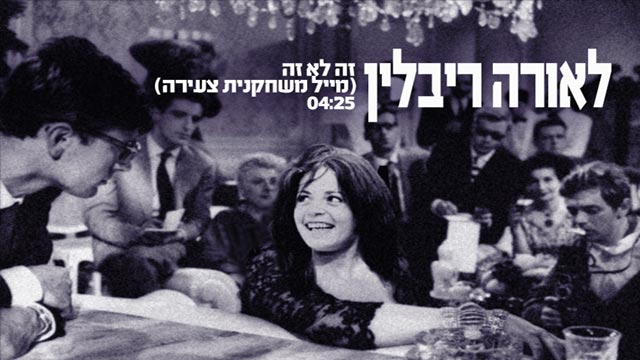 ןעוט...