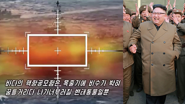 מימין: שליט צפון קוריאה קים ג'ונג און. משמאל: הקטע בסרטון שבו מופצצת נושאת המטוסים (צילום: רויטרס) (צילום: רויטרס)