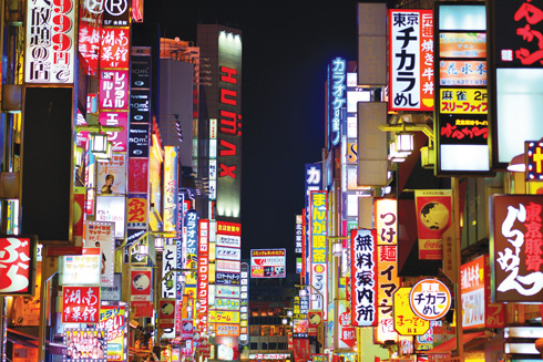 טוקיו (צילום: Sean Pavone / Shutterstock.com)