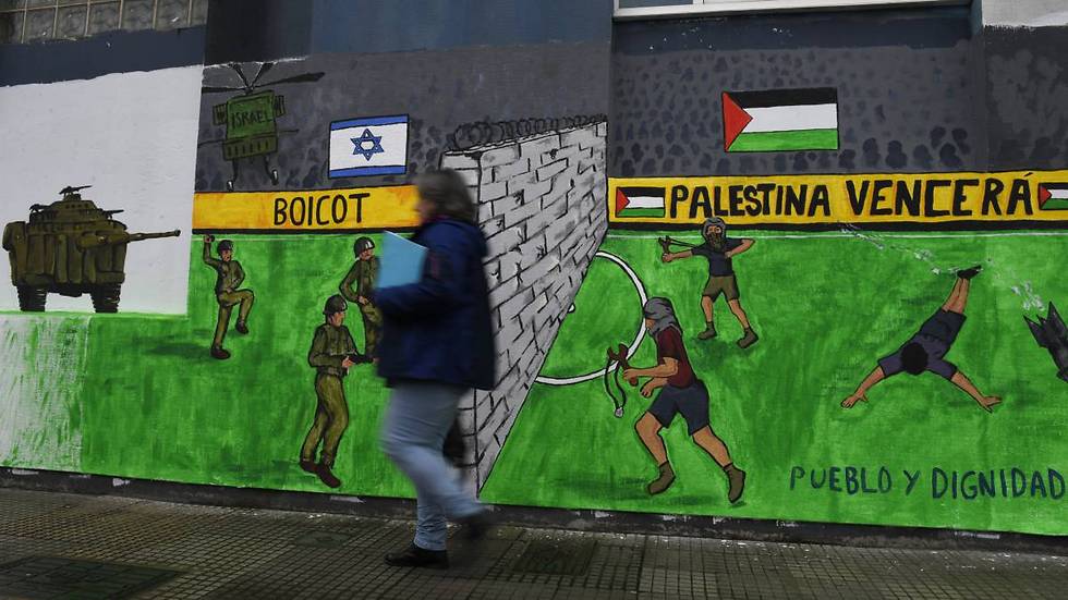 השיא ממש לא מאחוריה. קריקטורה של ה-BDS נגד מדינת ישראל  ()