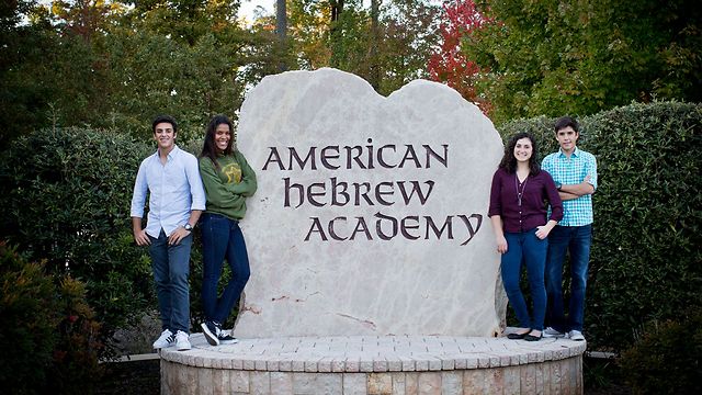The American Hebrew Academy (Photo: Courtesy of The American Hebrew Academy)