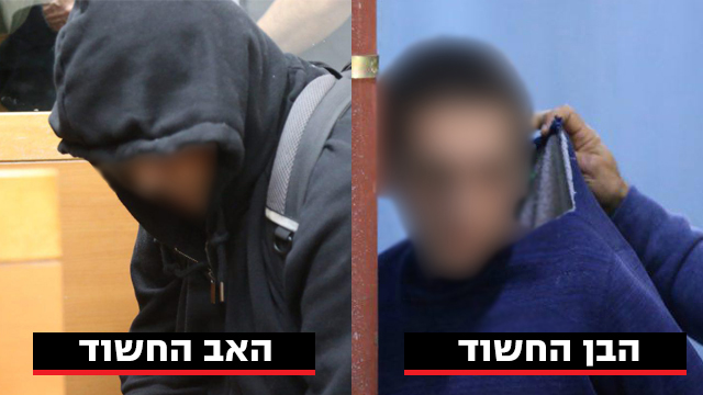 הצעיר החשוד (משמאל) ואביו. מעצרם הוארך ב-8 ימים (צילום: מוטי קמחי) (צילום: מוטי קמחי)