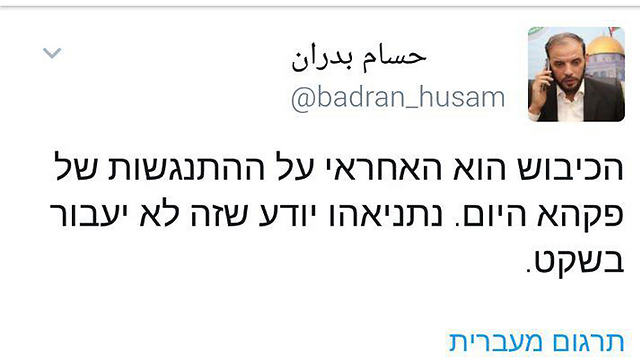 הציוץ של דובר חמאס, חוסאם בדראן ()