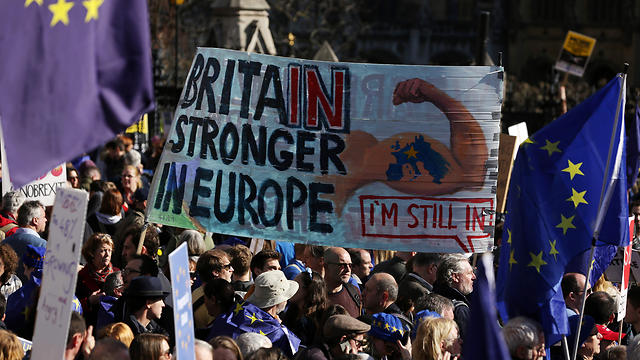 "בריטניה חזקה יותר כשהיא חלק מאירופה". לונדון, אחר הצהריים (צילום: AFP) (צילום: AFP)