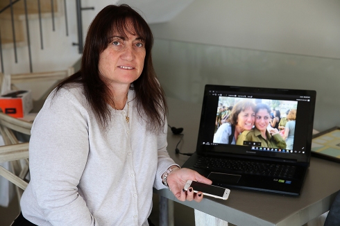 צילום: עמית שאבי