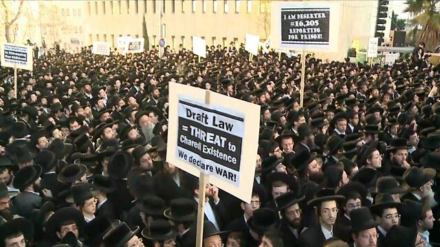 The Haredi protest (Photo: Ofer Meir) (Photo: Ofer Meir)