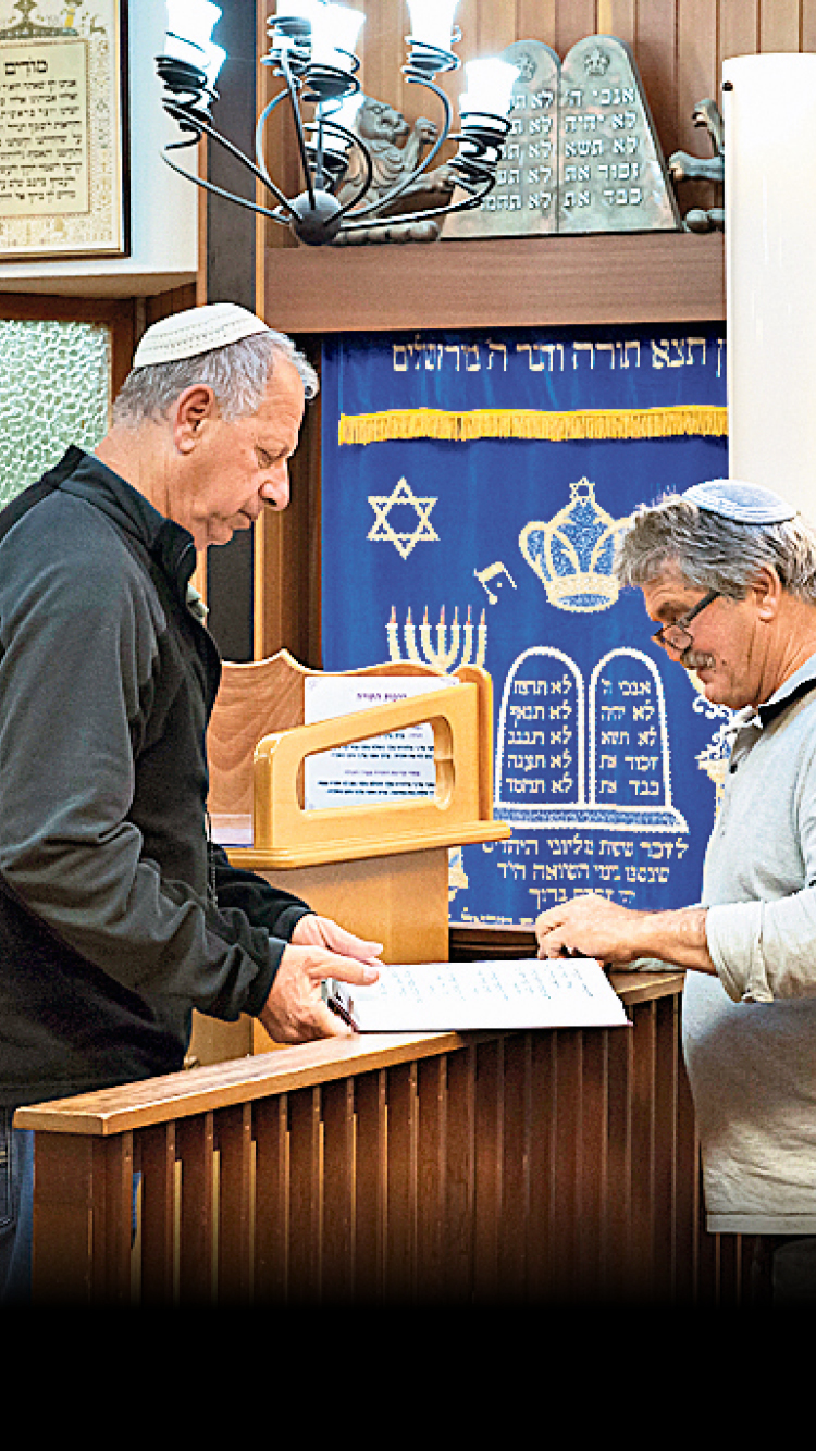 Kibbutz synagogue