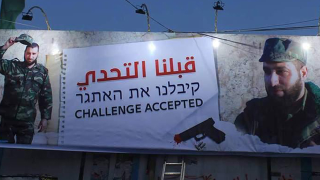 A sign quoting Hamas Leader's promise to Israel: 'Challenge accepted'