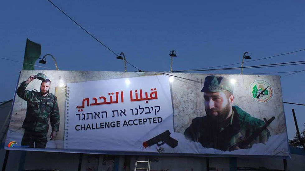 The threatening Hamas billboard