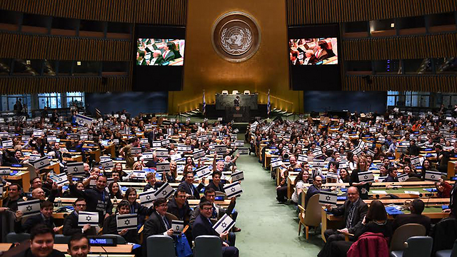 Israel at the UN (Photo:Shahar Azran) (Photo: Shahar Azran)