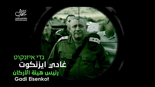 Chief of Staff Gadi Eisenkot lifted from the Hamas video, with a target on his face
