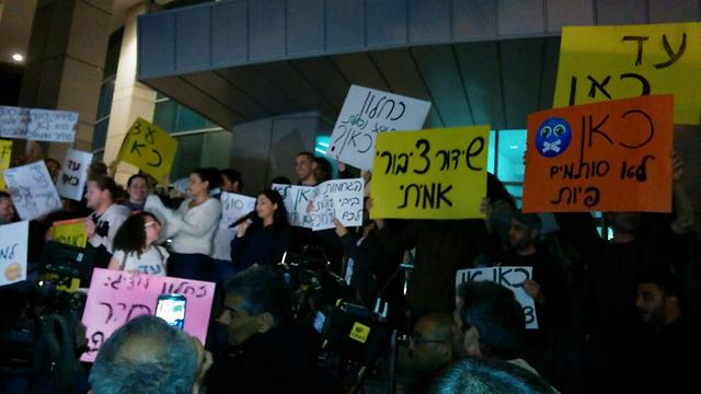 IBA protest (Photo: Itamar Zigelman)