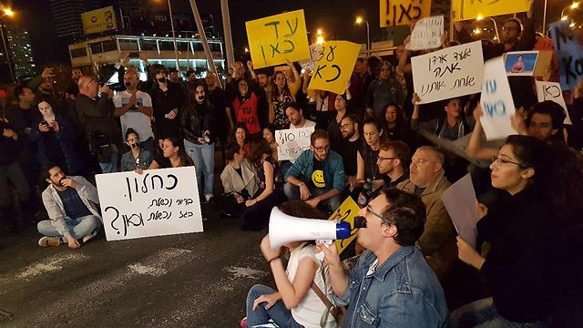 ההפגנה בתל אביב נגד מתווה התאגיד (צילום: שחר חי) (צילום: שחר חי)