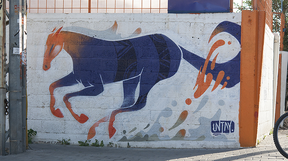 ממש כמו מחתרת. אמנות רחוב בתל אביב (צילום: חגי מרום) (צילום: חגי מרום)