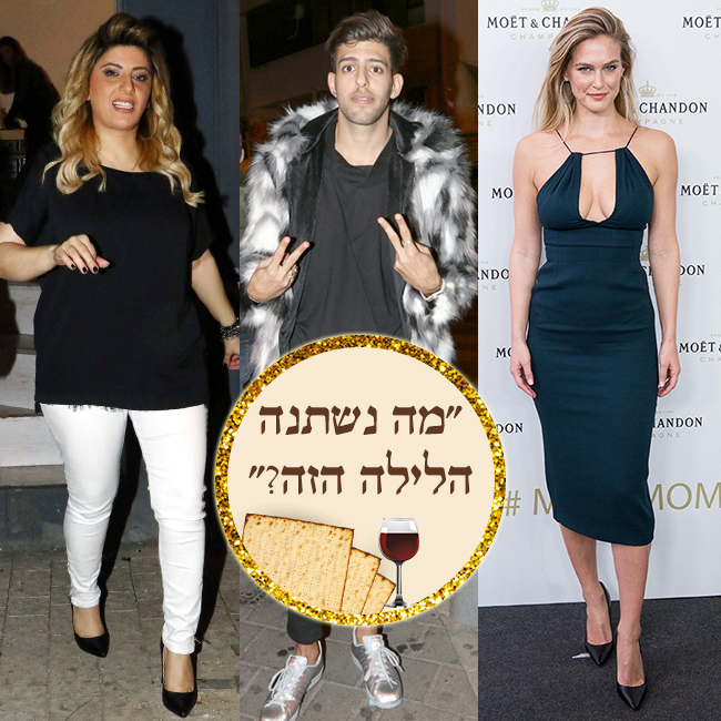 להם דווקא יש תשובה טובה לשאלה המציקה של השנה (צילום: אמיר מאירי, ענת מוסברג, Getty images) להם דווקא יש תשובה טובה לשאלה המציקה של השנה (צילום: אמיר מאירי, ענת מוסברג, Getty images)