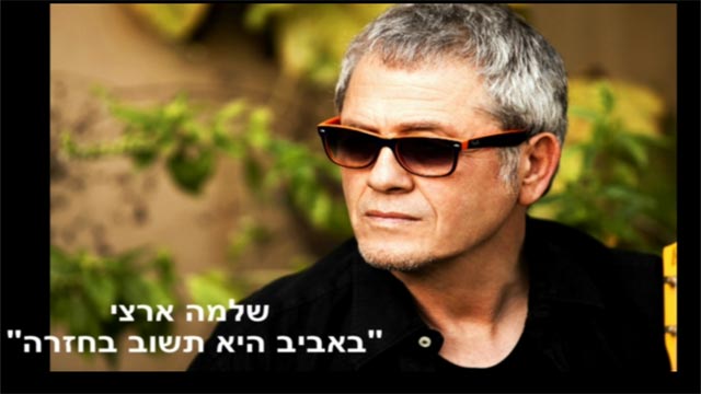 ןעוט...