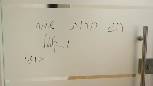 ןעוט...