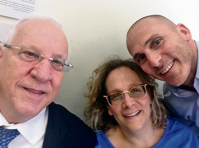 President Rivlin with his son and daughter (Photo: Anat Rivlin)