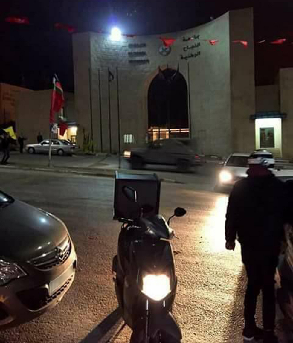 החזרת הלוחמים לצה"ל, ליד אוניברסיטת א-נג'אח בשכם ()