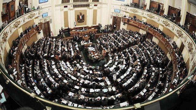 Egypt's parliament