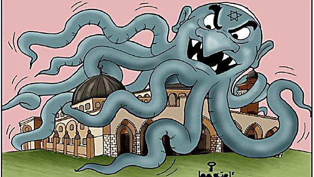 הפעם ה"תמנון היהודי" משתלט על הר הבית. האנטישמיות המודרנית במדינות ערב (מתוך התערוכה "תעשיית השנאה" במוזיאון משואה) (מתוך התערוכה 