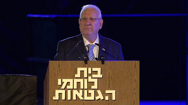 Rivlin during the ceremony (Photo: MX1)