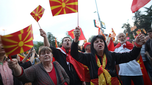 מנופפים בדגלי מקדוניה ("הרפובליקה של צפון מקדוניה") (צילום: רויטרס) (צילום: רויטרס)