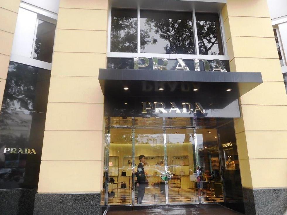 בהאנוי יש אפילו חנות של פראדה  (צילום: אבינעם פורת) (צילום: אבינעם פורת)