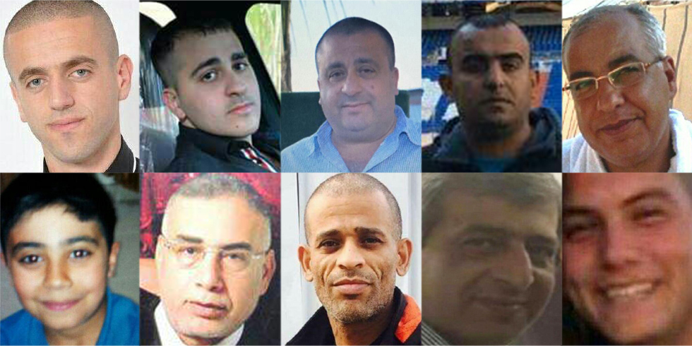Kafr Qasim murder victims