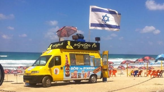 Student Beach in Haifa