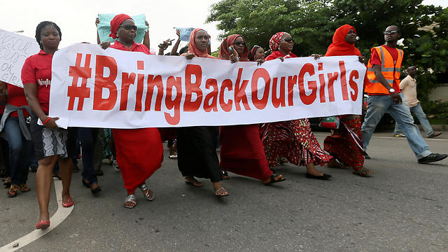 A 2014 protest calling to bring back the girls (Photo: Reuters)