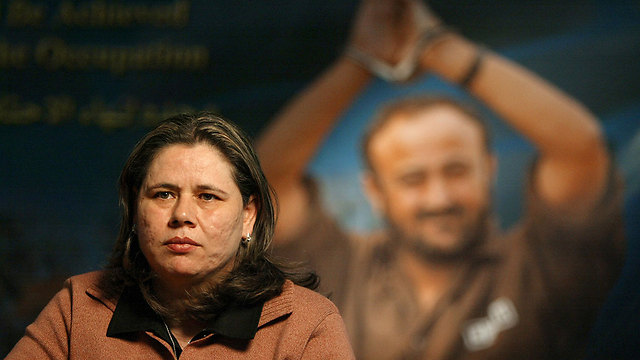 Fadwa Barghouti (Photo: GettyImages)