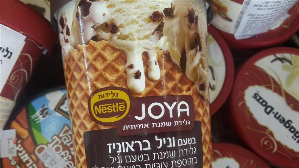 גלידת שמנת אמיתית? ג'ויה ()