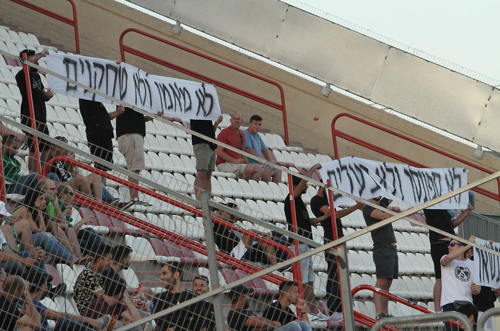 אוהדי מכבי חיפה מפגינים בעונה שעברה (צילום: זהר שחר) (צילום: זהר שחר)