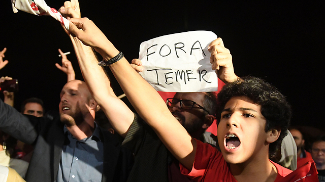 "טמר החוצה". מפגינים בברזיליה (צילום: AFP) (צילום: AFP)