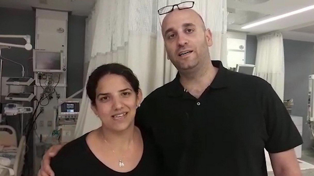 אלירן וצופית, הוריה של נועה:"תודה לעם ישראל שהתפלל" (צילום: אלה דגן, המרכז הרפואי 'זיו') (צילום: אלה דגן, המרכז הרפואי 'זיו')