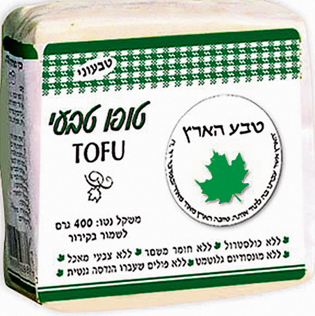 טופו טבעוני, Vegan Tofu , טבע הארץ | ציון: 6.3