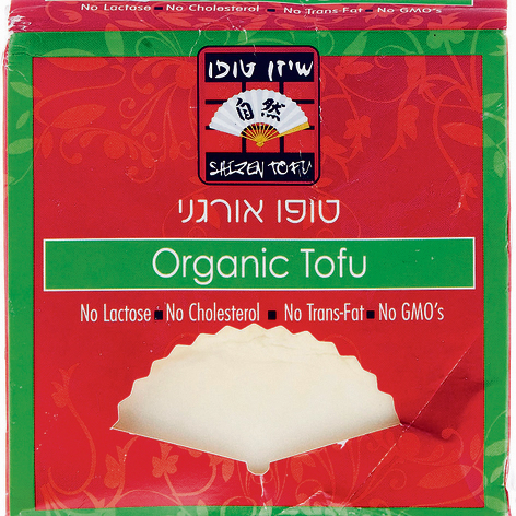 טופו אורגני, Shizen Tofu | ציון: 5.5